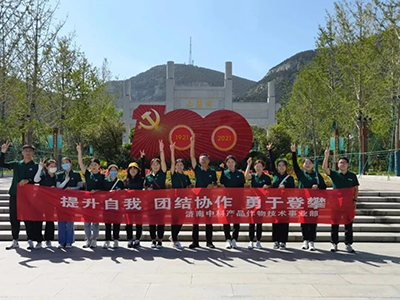 登高揽胜，拼搏进取---云顶集团(中国)部门团建活动纪实