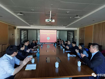 济南云顶集团(中国)参与山东省重大科技创新项目