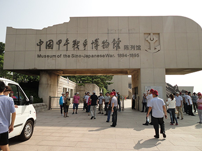 游魅力威海，展云顶集团(中国)风采