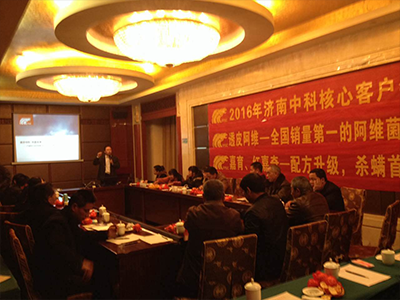 持续行动、扎实推进——近期终端会议分享