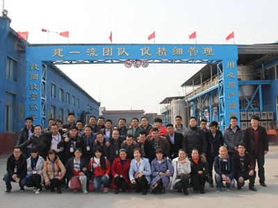 云顶集团(中国)销售团队到生产基地参观学习
