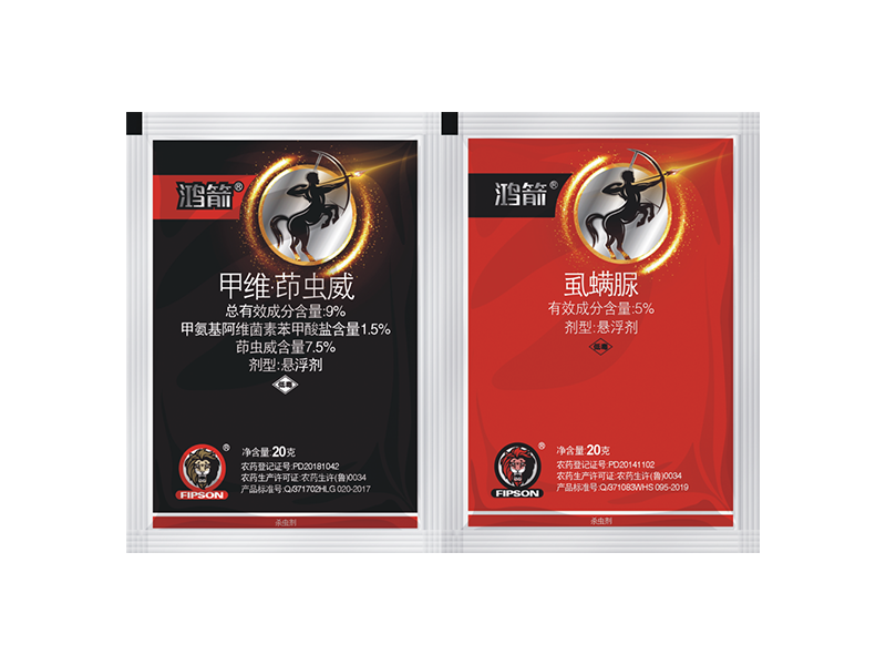 鸿箭 9%甲维.茚虫威(SC)+5%虱螨脲(SC)